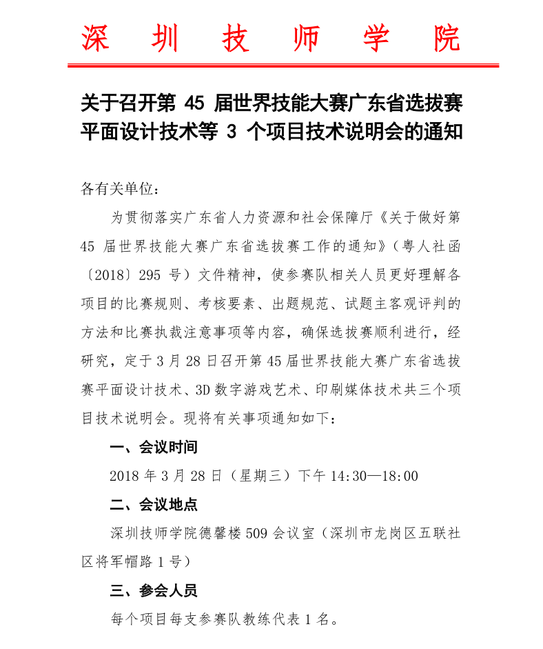 20180313102203255.png