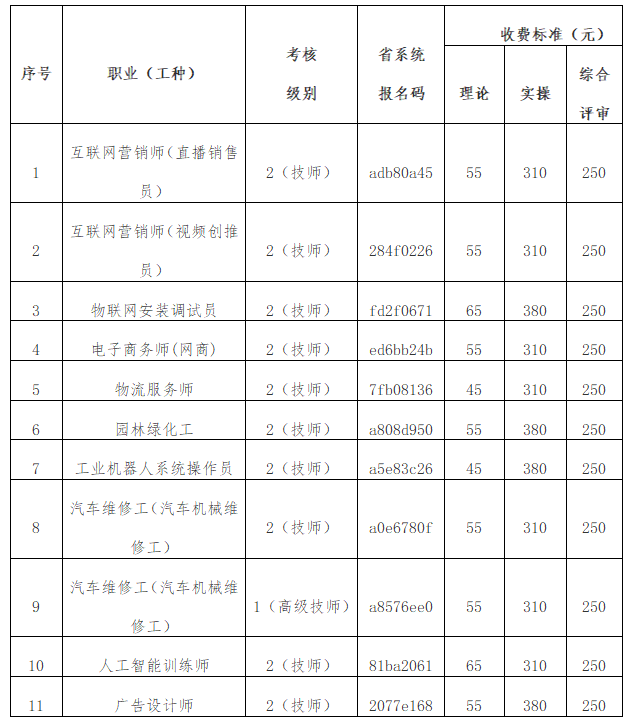 9e50b7331bb8ab4714ee3e69da441743.png