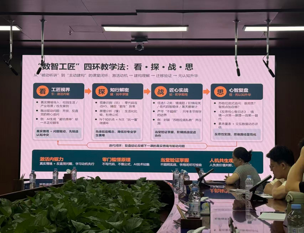 图片5.png 图片5.png