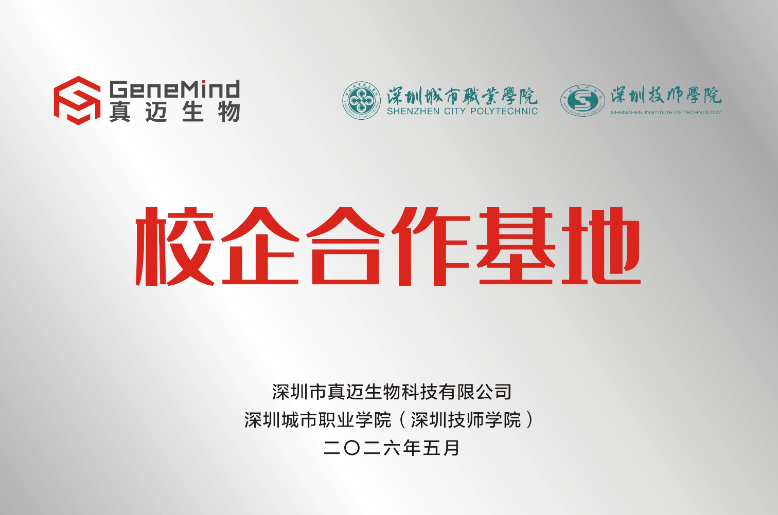 截屏2026-06-04 11.24.02.png 截屏2026-06-04 11.24.02.png