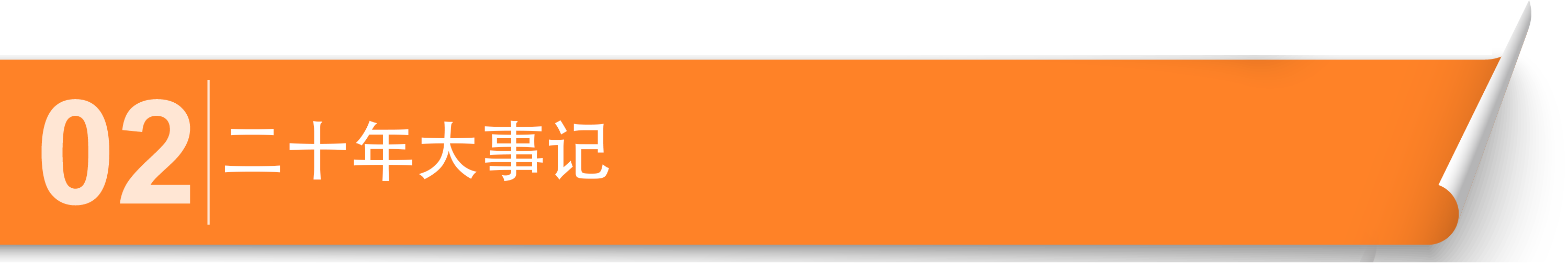 02.png