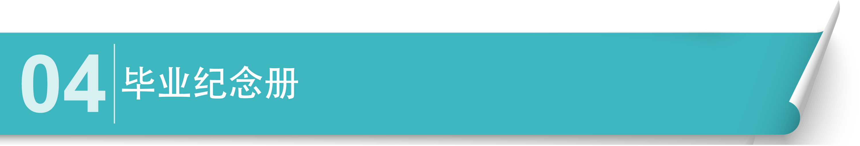 04.png