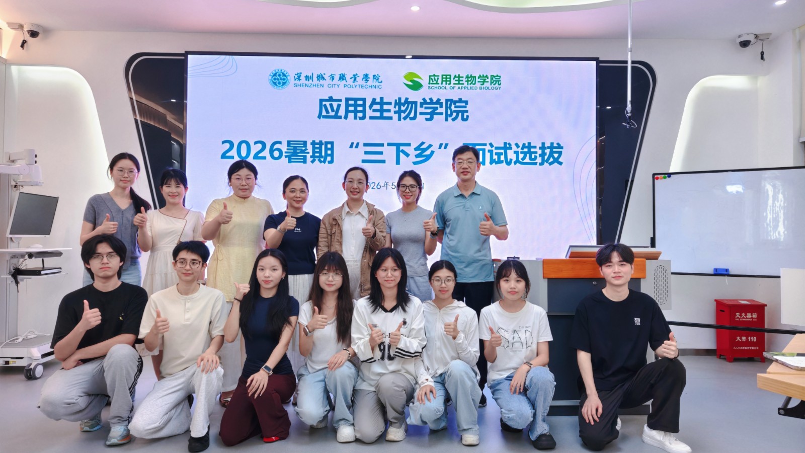 微信图片_20260525135029.jpg 微信图片_20260525135029.jpg