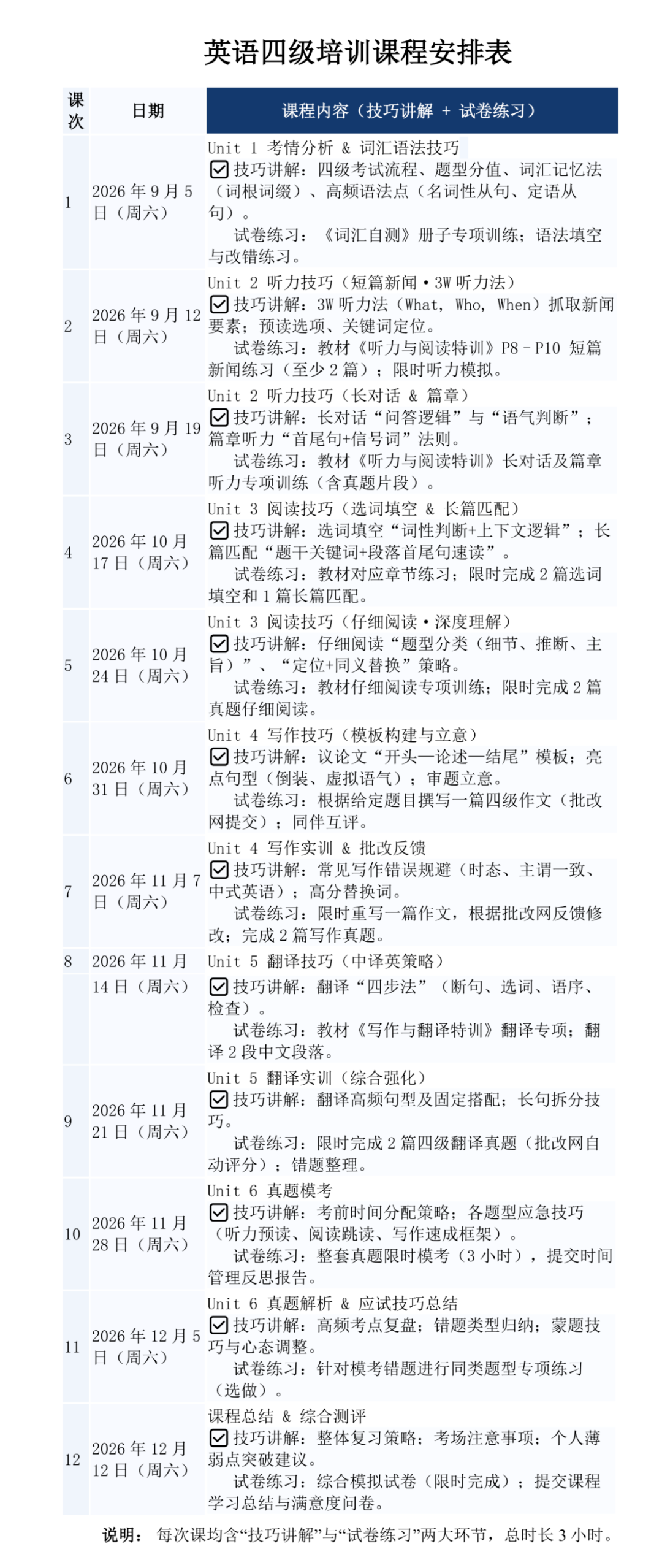 微信图片_20260626102217_600_131.png 微信图片_20260626102217_600_131.png
