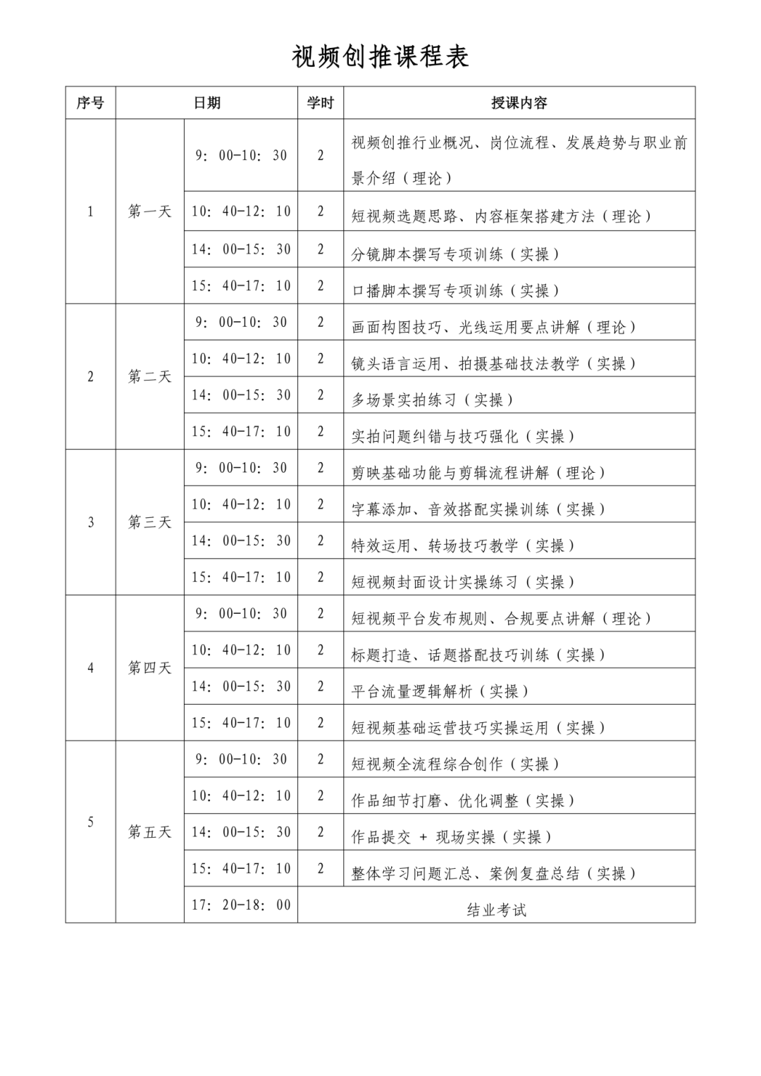 微信图片_2026-06-26_141707_570.png 微信图片_2026-06-26_141707_570.png