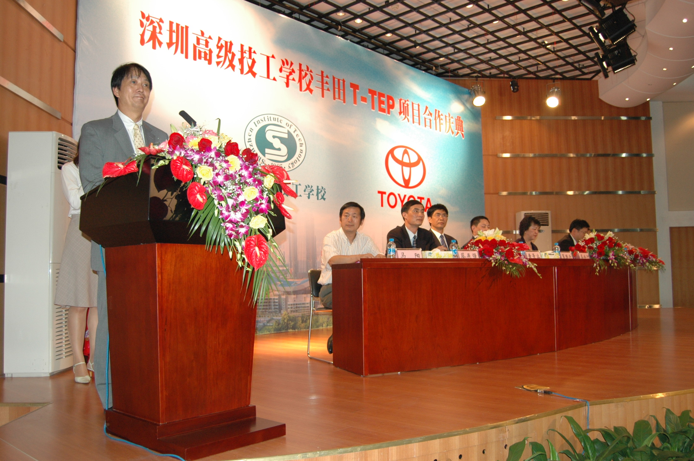 T-TEP校企合作项目合作庆典.jpg T-TEP校企合作项目合作庆典.jpg