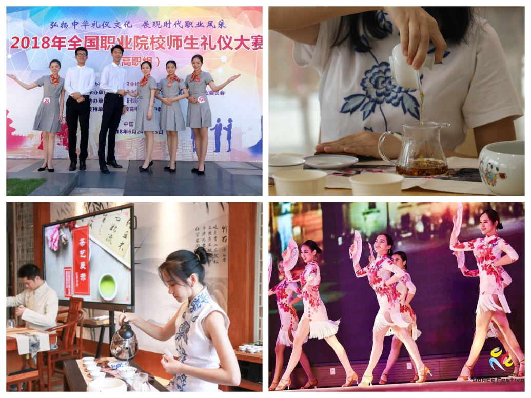 图片1专业综合素养展示.png