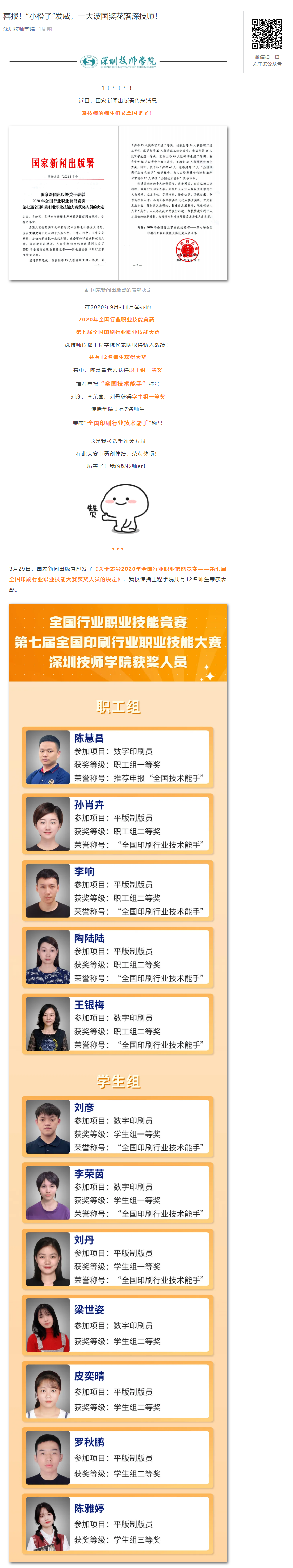 xibao1.png