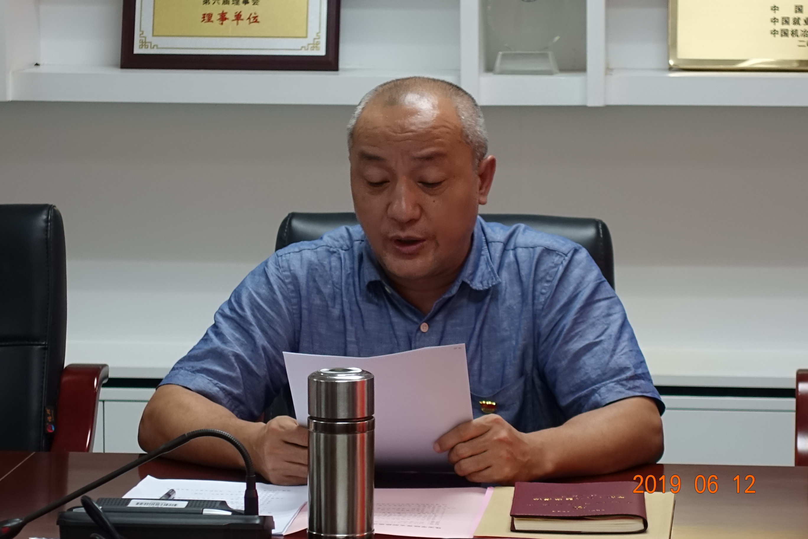 D:\资料~~~~~~\活动~~~\2019活动\6.13党支部换届\报道及照片\DSC01853.JPG