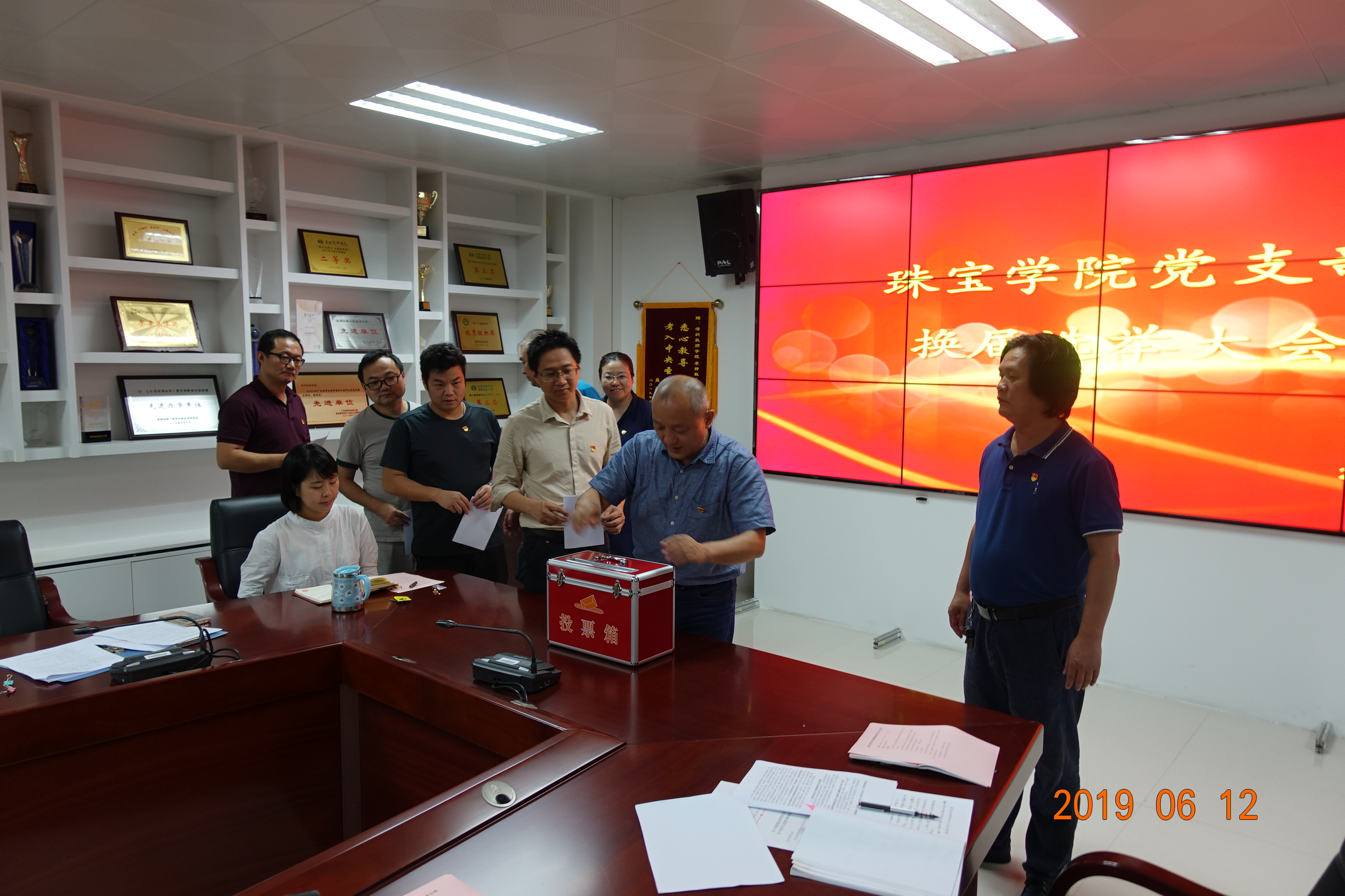 D:\资料~~~~~~\活动~~~\2019活动\6.13党支部换届\报道及照片\DSC01900.JPG