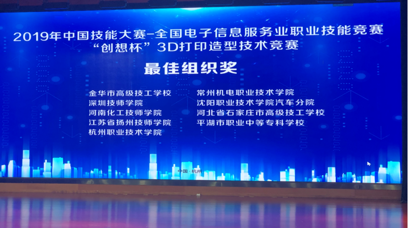 2019.12.1新闻稿照片4.png